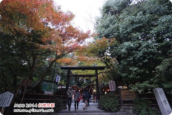 野宮神社