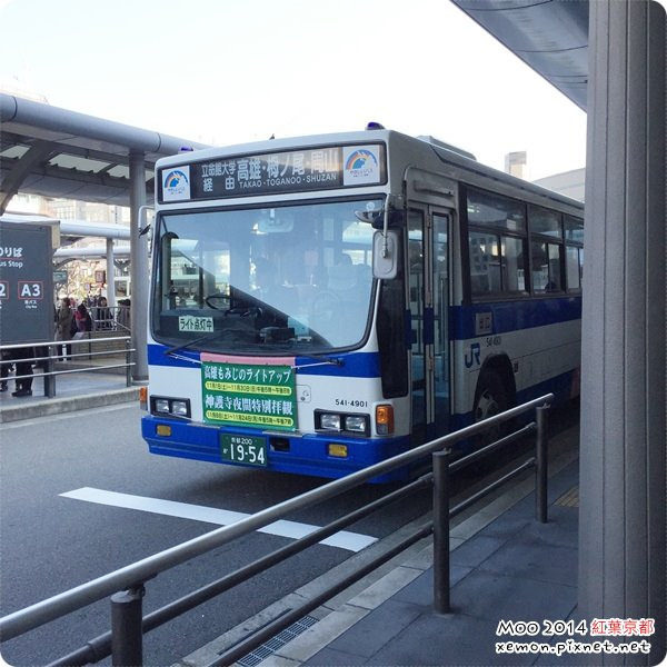 高雄フリ－乘車券