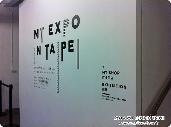 MT EXPO IN TAIPEI 2014