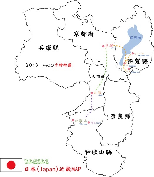2013 日本關西行程圖