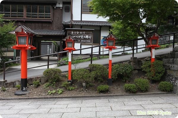 鞍馬寺