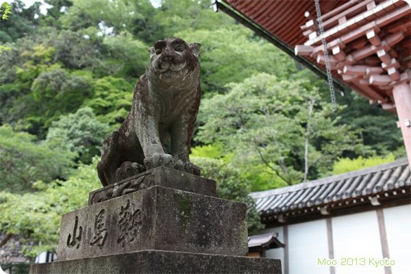 鞍馬寺