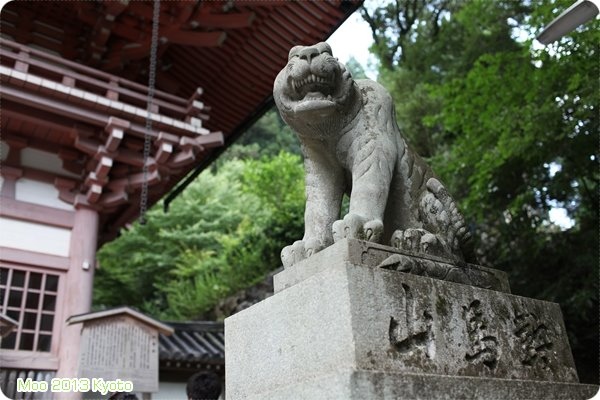 鞍馬寺