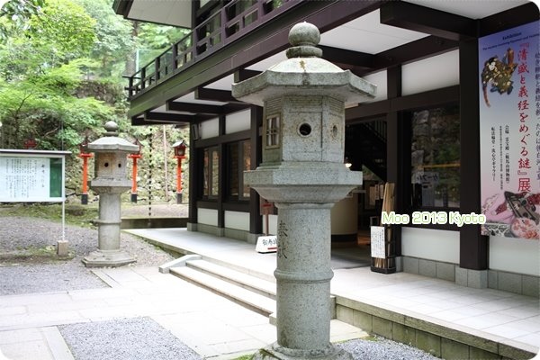 鞍馬寺