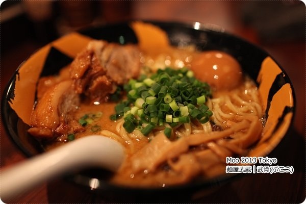 麺屋武蔵｜武骨(ぶこつ)