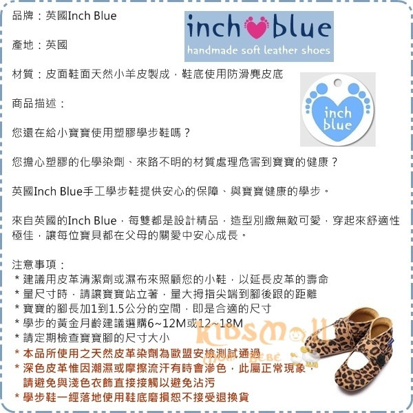 inch blue1