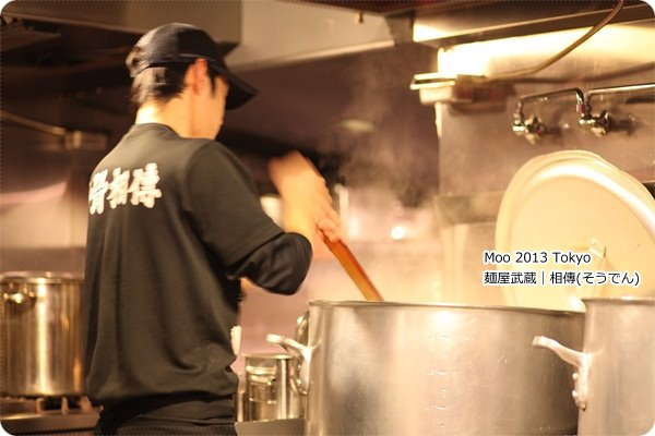 麺屋武蔵｜相傳(そうでん)上野