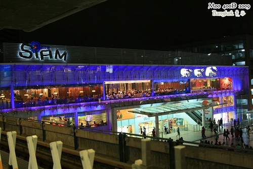 Siam Paragon-2