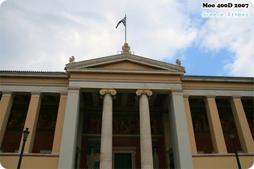 雅典學院 雅典大學 國立圖書館-5