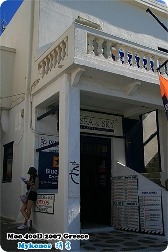 Mykonos 街景-7