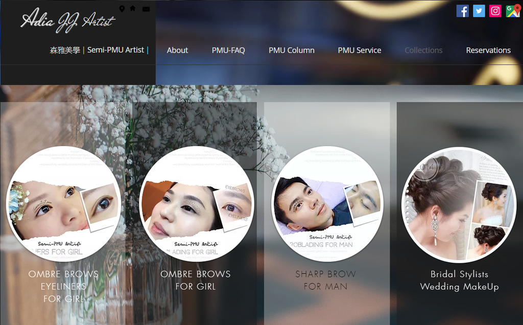 森雅｜紋繡&婚秘預約