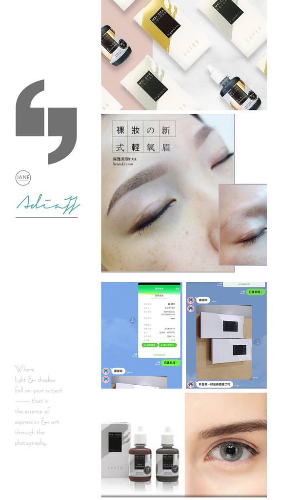 森雅｜紋繡&婚秘預約