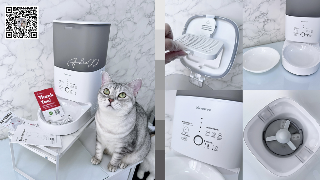 極簡貓奴｜Homerunpet 霍曼智能寵物餵食器