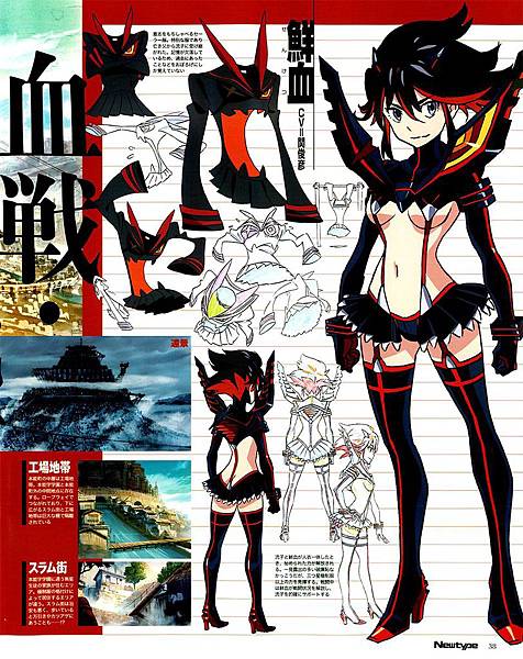 Kill La Kill (8)