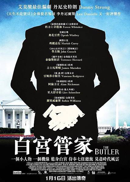 白宮管家／白宮第一管家 (The Butler) poster