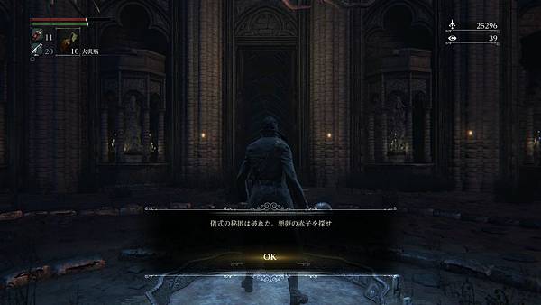 Bloodborne®_20150331213157.jpg