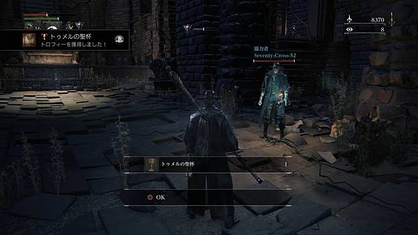 Bloodborne®_20150327015027.jpg