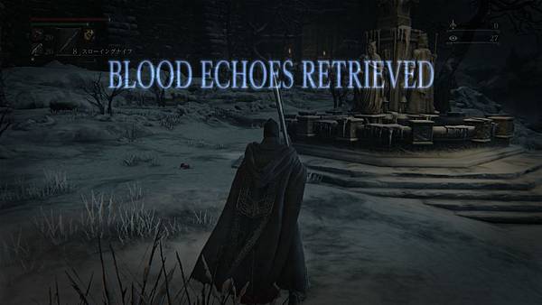 Bloodborne®_20150330201614.jpg