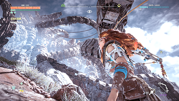 Horizon Zero Dawn™_ Complete Edition_20180718203149.png