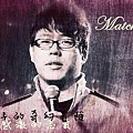 大唐男子Match8.jpg