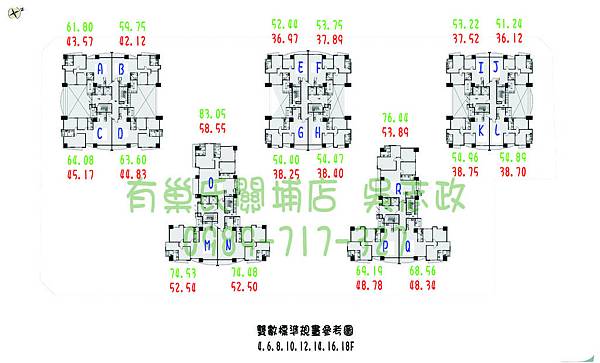 雙樓標準層規劃平面圖