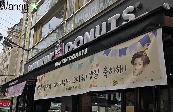 0505 Dunkin Donuts Bam 生日應援-2.jpg