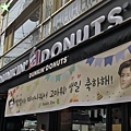 0505 Dunkin Donuts Bam 生日應援-2.jpg