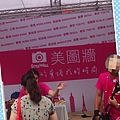 PhotoGrid_1410026139946[1]