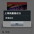 screenshot_2014-09-07_0114_1[1]