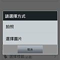 screenshot_2014-09-07_0113[1]