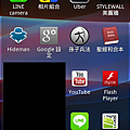 screenshot_2014-09-07_0109[1]