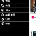 screenshot_2014-09-07_0111[1]