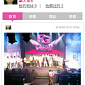 screenshot_2014-08-24_2120[1]