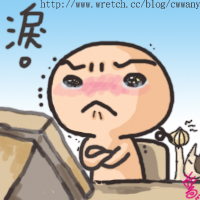 淚 淚