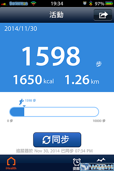 相片 14-11-30 19 34 32.png