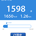 相片 14-11-30 19 34 32.png