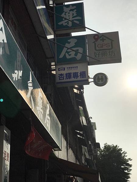 【分享】佳衛C1000發泡錠