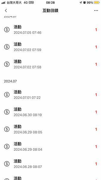 用 AIFIAN 拍發票賺回饋!!!