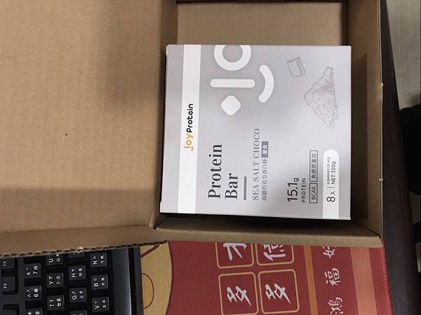 大試用時代-優萃生技【JoyProtein】海鹽巧克力蛋白棒