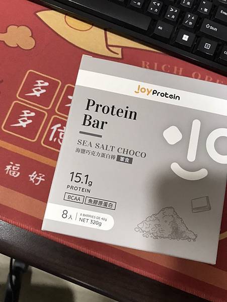 大試用時代-優萃生技【JoyProtein】海鹽巧克力蛋白棒