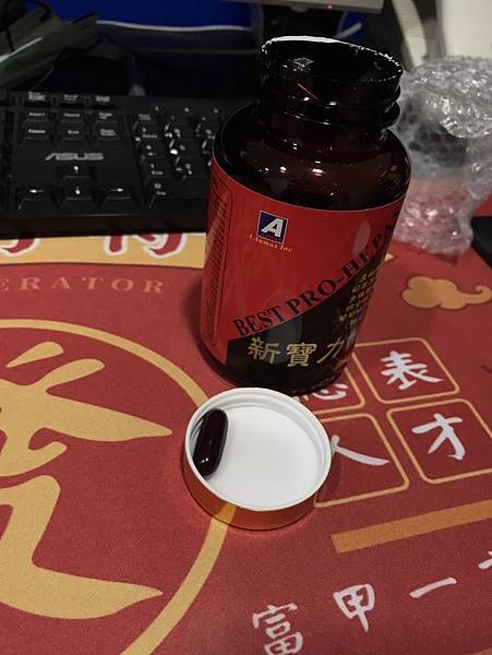 【身體保健】新寶力健濃縮肝精