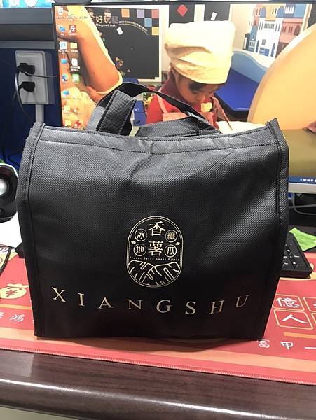 大試用時代-香薯- 冰纖地瓜*3包＋專用保冷袋