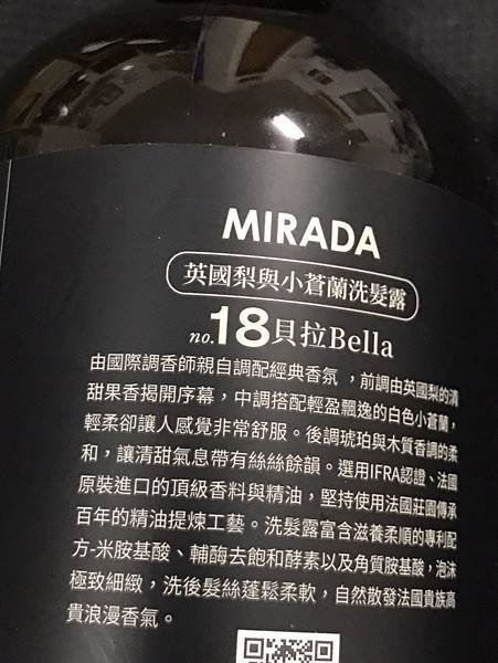 PIXNET大試用時代X夏普貝拉 Bella No.18英國