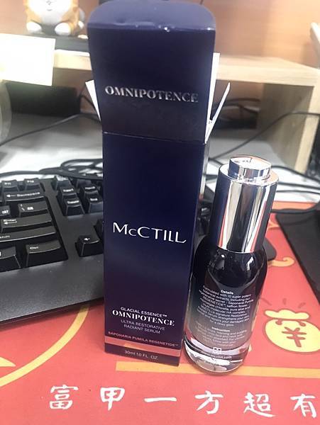 McCTILL美珂媞歐全方位奧秘修護冰河緊緻眼萃