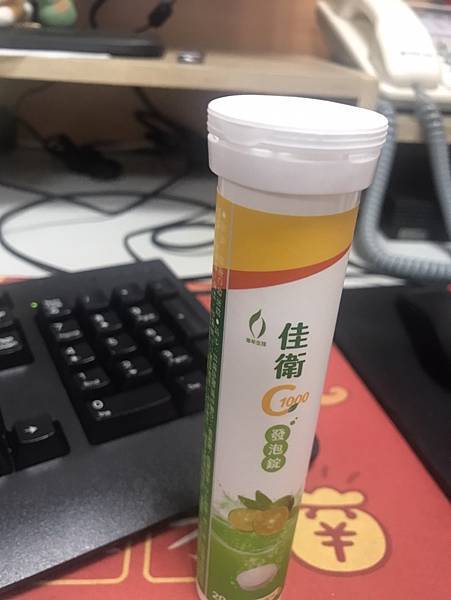 分享】佳衛C1000發泡錠