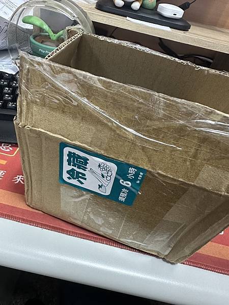 【分享】安佳生技外泌體精華液