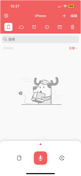 教你用AI(NOTELM)做會議記錄