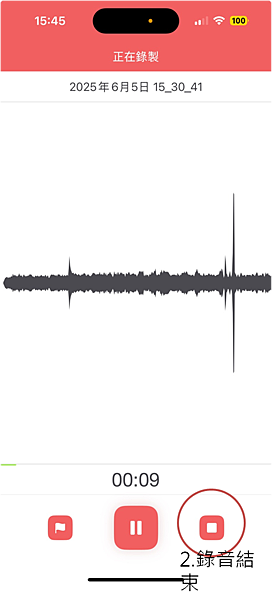 教你用AI(NOTELM)做會議記錄