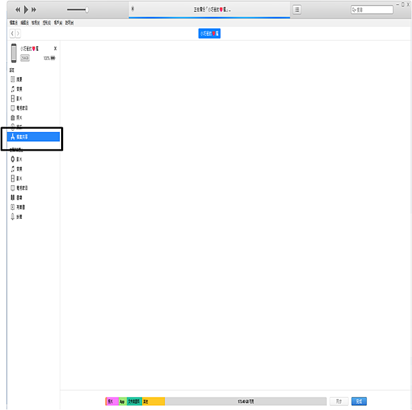 教你用AI(NOTELM)做會議記錄