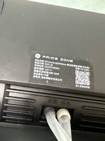 【好物開箱】Future Lab. 未來實驗室 Midizo